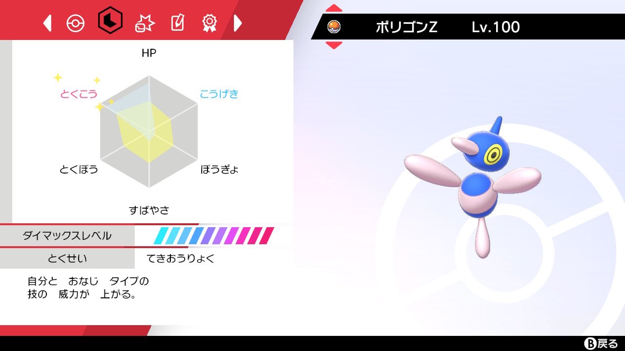 珠奈 Twitterissa ポケモン配布 育成済み色個体それぞれ1名様に配布します ウオノラゴン ムンボ菱形アローラガラガラ 菱形ポリゴンz アシレーヌ 参加方法 W Dをフォロー Rt 締切 9 2 水 24 00 是非参加してください ポケモン剣盾