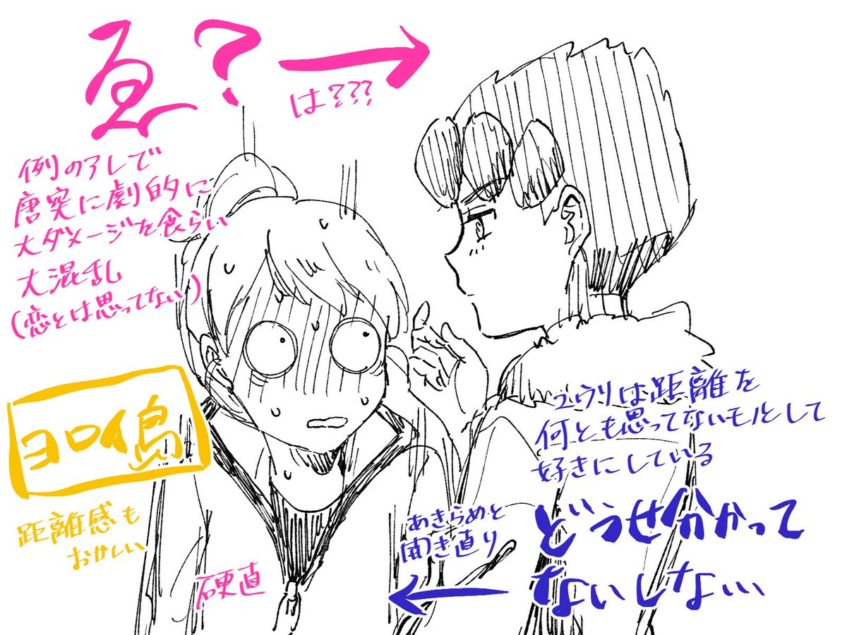 ほぷゆ 