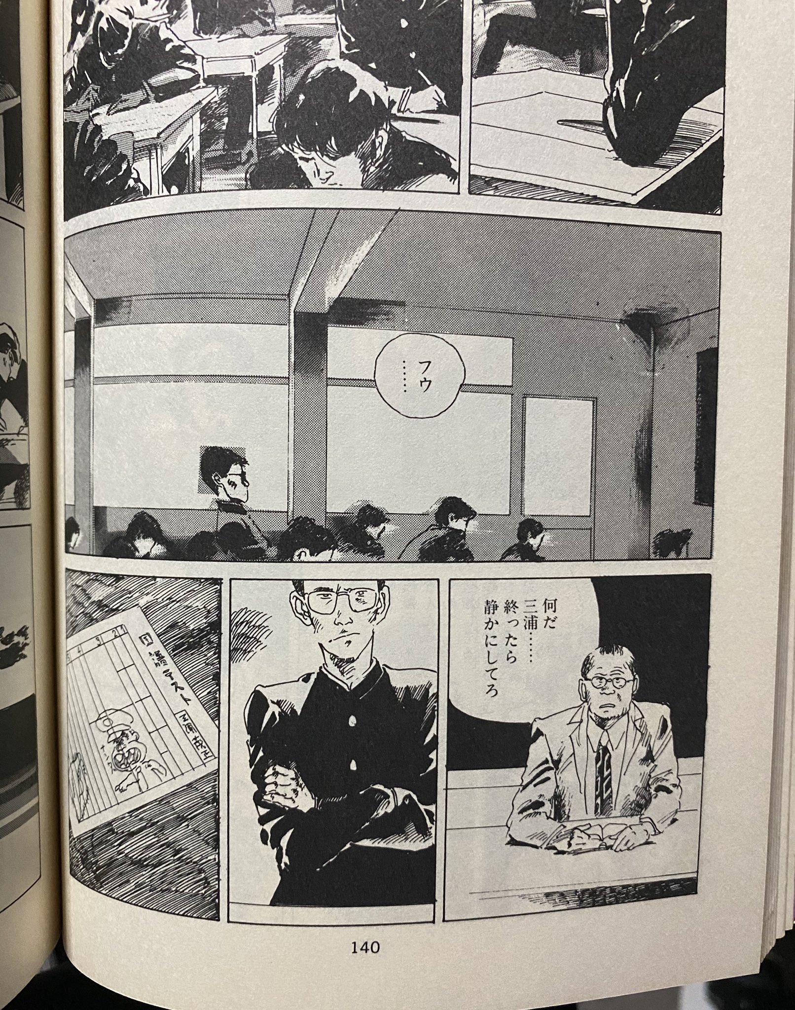 飯田耕一郎＠うさ爺 on X: 