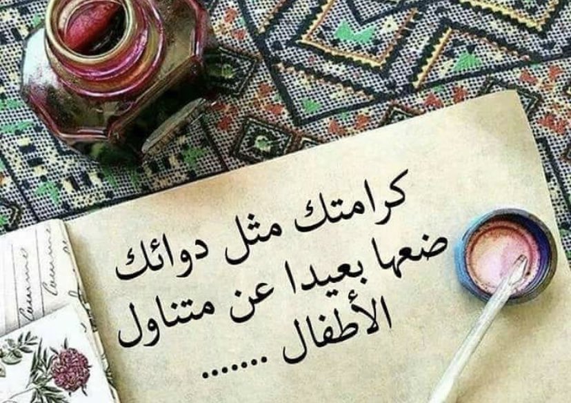 ramzikafeeshh (@ramzikafeeshh2) on Twitter photo 