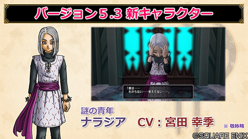 ドラゴンクエストx 公式 Ver5 3 王家の迷宮 王家の迷宮に新たに 心層の迷宮 が登場 バージョン5 3 のメインストーリーを進めると 王家の墓 の変化が起こった棺から行けるようになります Dq10 Dqxtv ドラゴンクエストx 公式 Ver5 3 王家の迷宮 王家の迷宮に新たに 心層の迷宮 が登場 バージョン5 3 のメインストーリーを進めると 王家の墓 の変化が起こった棺から行けるようになります Dq10 Dqxtv