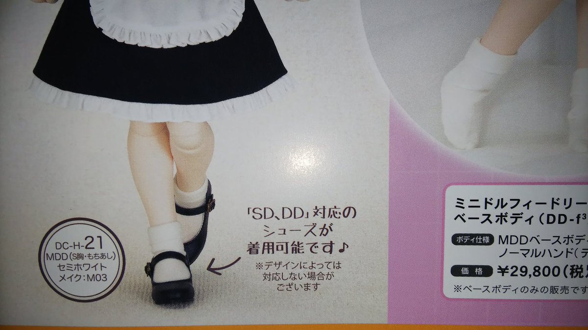 ノベ on X: