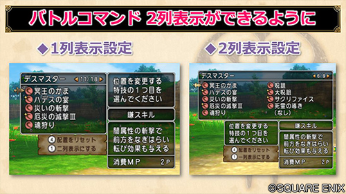 ドラゴンクエストx 公式 Ver5 3 レベル108の新防具が登場 ミラーアーマー ひかりのローブ 開祖の道着 Dq10 Dqxtv ドラゴンクエストx 公式 Ver5 3 レベル108の新防具が登場 ミラーアーマー ひかりのローブ 開祖の道着 Dq10 Dqxtv