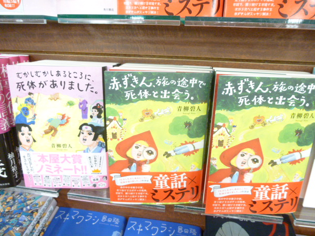 浜村渚の計算ノート の評価や評判 感想など みんなの反応を1週間ごとにまとめて紹介 ついラン 浜村渚の計算ノート の評価や評判 感想など みんなの反応を1週間ごとにまとめて紹介 ついラン