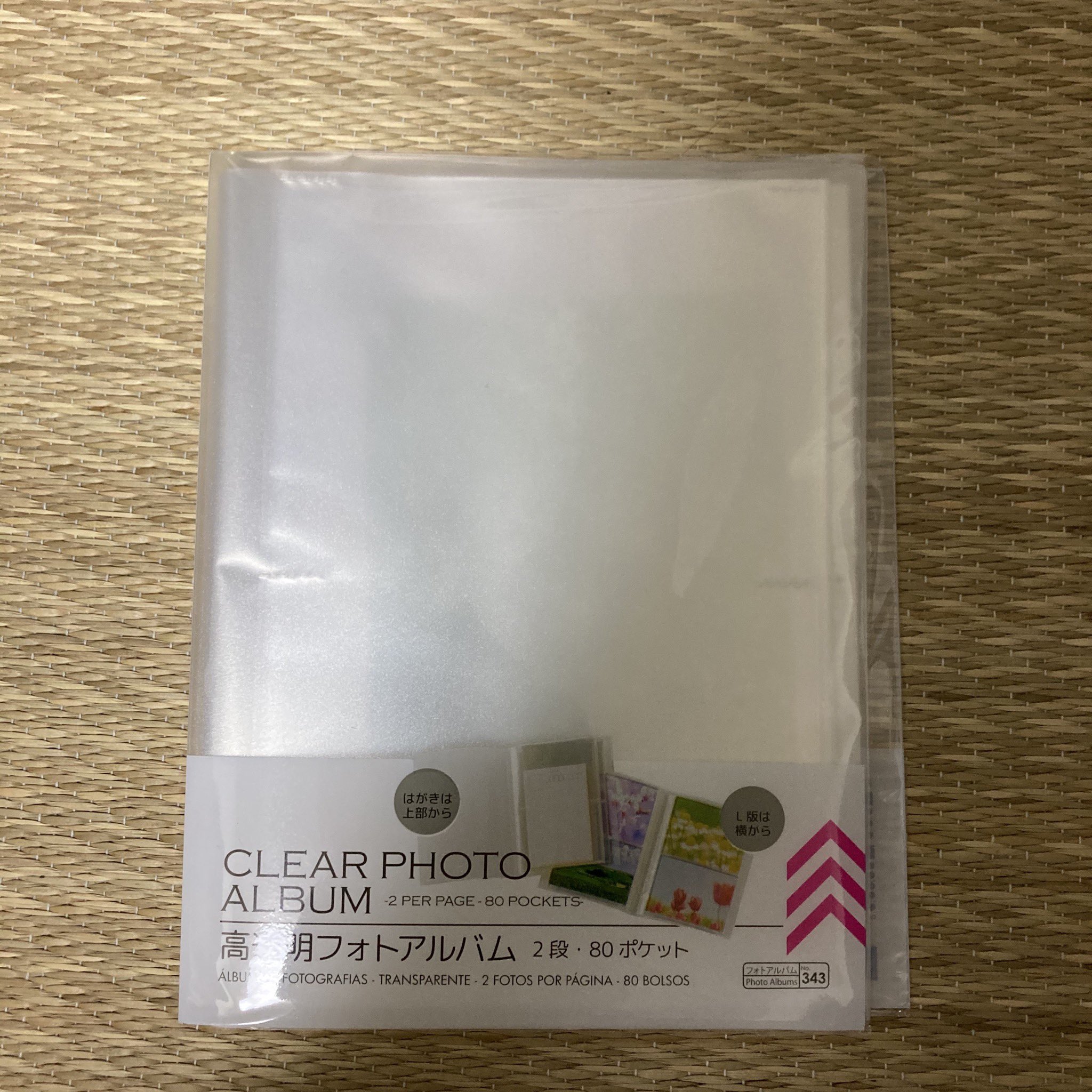 柚樹 推しのブロマイドをファイル別にしようと思って ダイソーさんで買ったフォトアルバムが有能すぎたからめっちゃおすすめ L版は当たり前に入れられるんだけど はがきサイズだったら横から入れられるの これめっちゃ求めてたやつ 柚樹 推しのブロマイドをファイル別にしようと思って ダイソーさんで買ったフォトアルバムが有能すぎたからめっちゃおすすめ L版は当たり前に入れられるんだけど はがきサイズだったら横から入れられるの これめっちゃ求めてたやつ