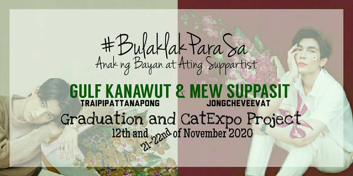 GULF KANAWUT & MEW SUPPASIT #BulaklakParaSa Graduation and CatExpo Project ! ! ! This project is open to Waanjais, PhiBalls and Mewlions all around the globe. How to participate??? Please see the thread below  p.s there are two separate forms for registration