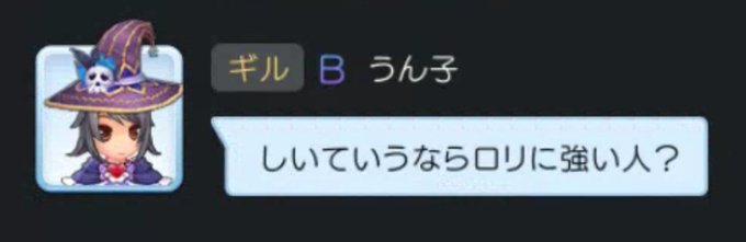 ギルド募集のtwitterイラスト検索結果