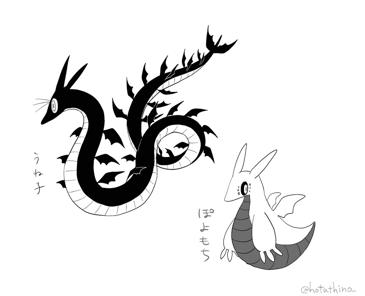 なんかいろいろ落書きしていたら「うね子」と「ぽよもち」という謎のドラゴンができていました。なんなんだ君たちは…? 