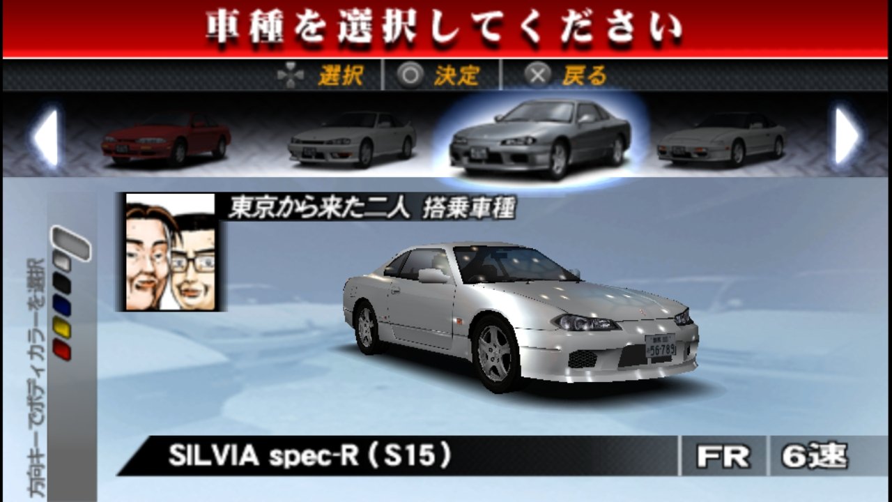 R·SILVIAページ RHDRack__01126.