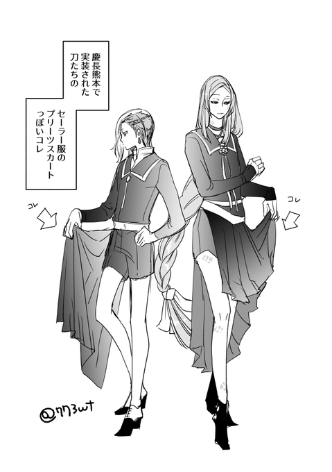 当時そざさんっぽいって言われてたけど実は左文字全員プリーツスカートっぽいの装備してるんですよ 