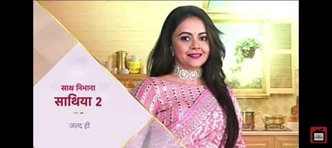 FilmyFiesta's tweet image. Sath Nibhana Saathiya 2 Will back with new episodes! Promo is out now. Devoleena  Has Share this promo yesterday!  #Sathnibhanasathiya #sathnibhanasathiya2 #DevoleenaBhattacharjee #Devoleena #gopibahu #kokilamodi #kokilaben #RasodeMeKonTha #RasodeMeinKaunTha #Rashi @Devoleena_23