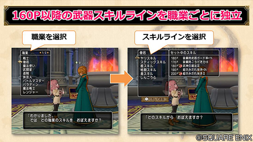 ドラゴンクエストx 公式 Ver5 3 おしらせ バージョン5 3メンテナンス中は 雇っているサポート仲間を残り時間問わず全員解除いたします 契約時間が残っているサポート仲間が解除されても 残り時間分のゴールドは返金されません アップデート前の1 ドラゴンクエストx 公式 Ver5 3 おしらせ バージョン5 3メンテナンス中は 雇っているサポート仲間を残り時間問わず全員解除いたします 契約時間が残っているサポート仲間が解除されても 残り時間分のゴールドは返金されません アップデート前の1
