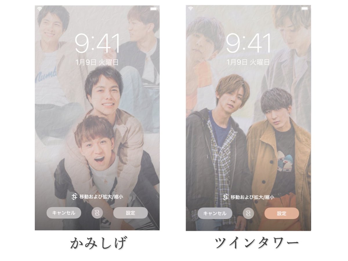 maaaaru__7's tweet photo. ❥ 壁紙シリーズ

フォローとリプでリスインします☺︎
(鍵垢の方は直接DMまで)
リスインされたら、コメ欄の ぷらいべったー からどうぞ

WESTのコンビ👬
だいぶ前に作ったやつなのでクオリティは低めです💦

#ジャニーズWEST #こたしげ #しげりゅせ #かみしげ #ツインタワー #BAD #はまりゅせ https://t.co/0SXbunCTWu
