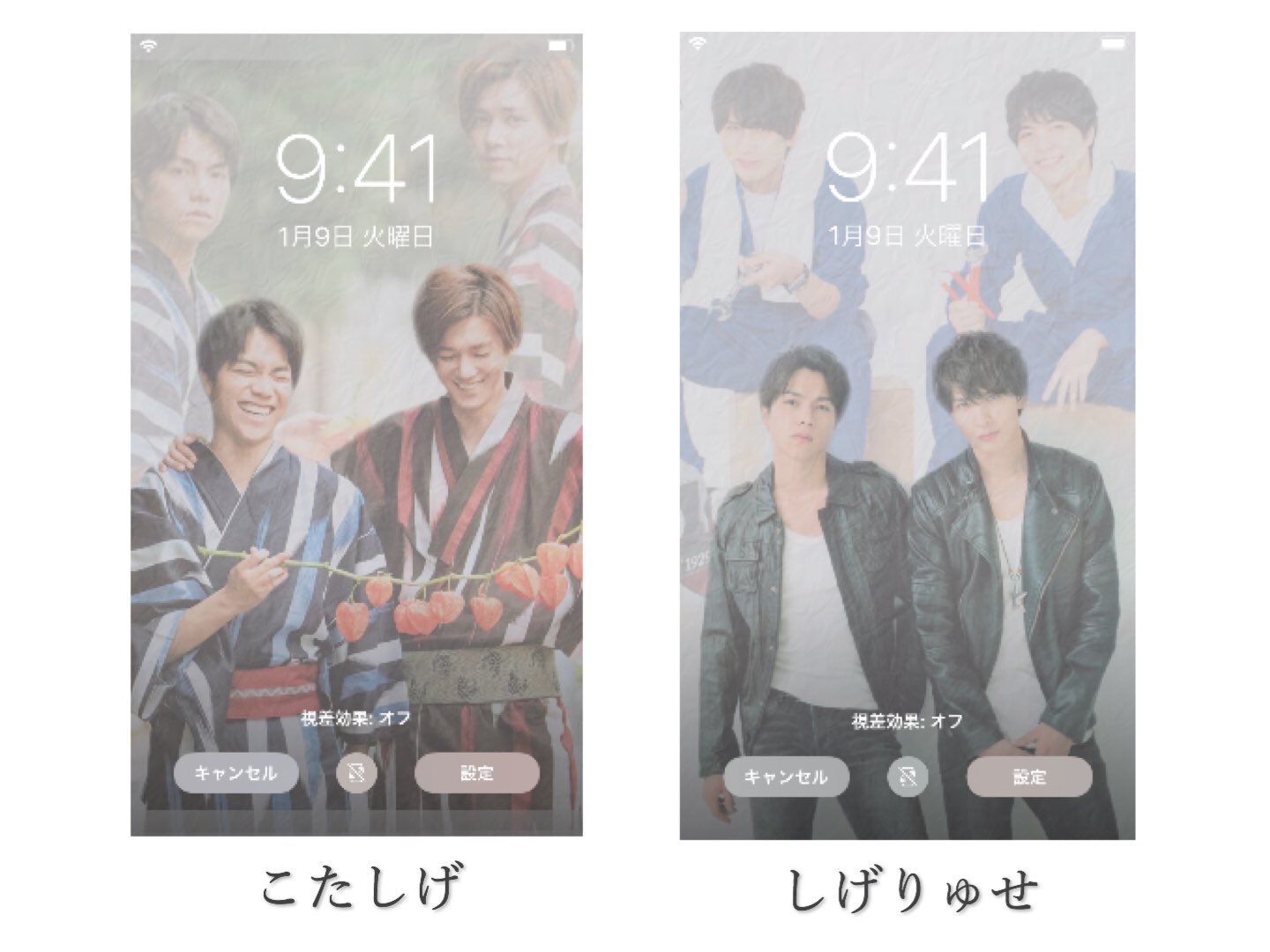 ま る 壁紙シリーズ フォローとリプでリスインします 鍵垢の方は直接dmまで リスインされたら コメ欄の ぷらいべったー からどうぞ Westのコンビ だいぶ前に作ったやつなのでクオリティは低めです ジャニーズwest こたしげ しげりゅせ