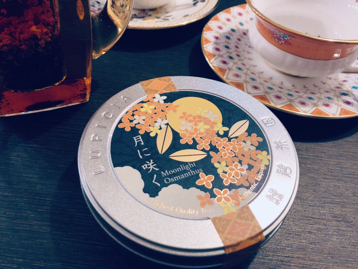 「9月になった…早い…。金木犀のお茶で秋感じつつ原稿がんばる? 」|とのがや☃️氷属性男子❼巻発売のイラスト
