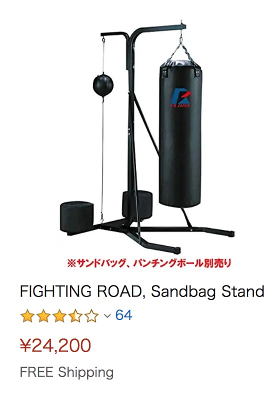 Kirishima just casually saying "Yeah, I can just get another punching bag online with fast shipping."Punching bags are like, at least 22,000yen or more on Amazon Japan. Kirishima must be pretty loaded lol