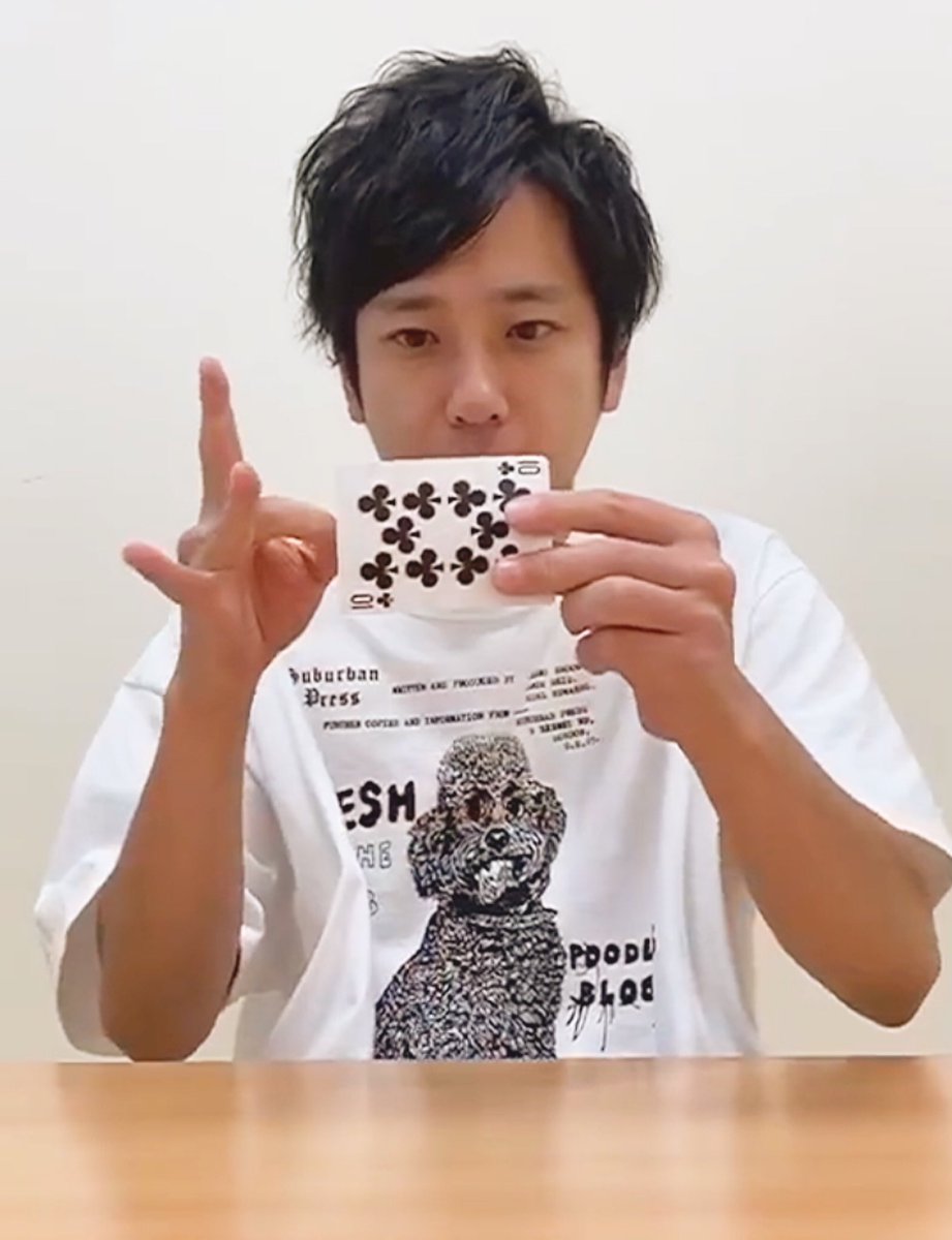 宮 En Twitter マジック二宮くん格好良すぎる 二宮和也 宮 En Twitter マジック二宮くん格好良すぎる 二宮和也