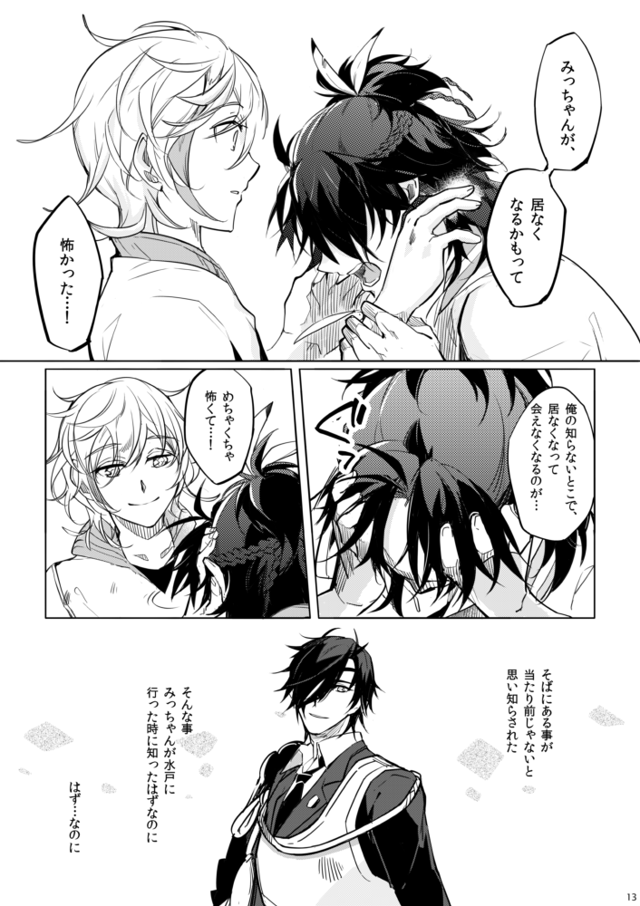 (3/6) 