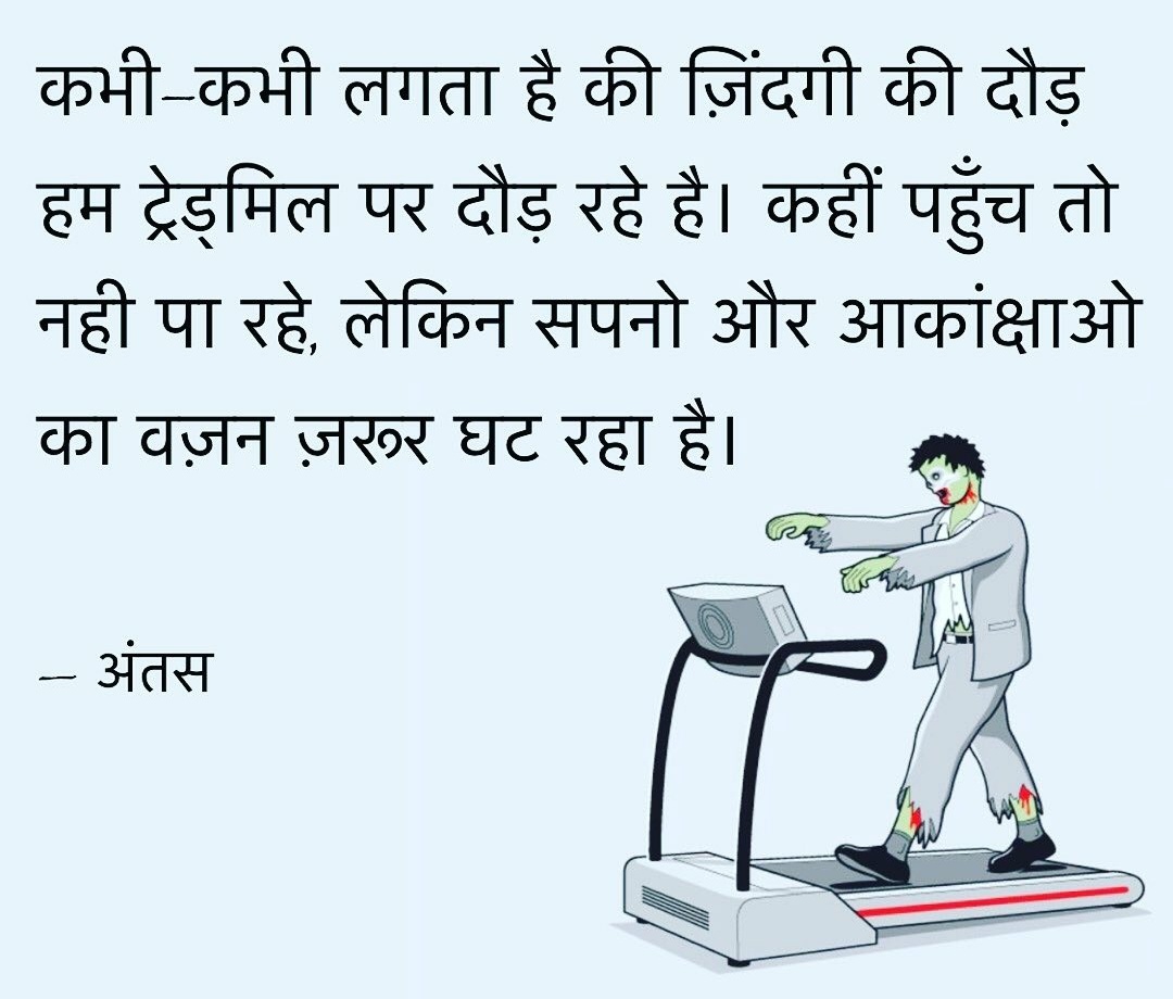 ak_Bodhi's tweet image. #speakupforSSCRaliwaystudents
#SpeakUpForSSCRailway 
#NTPC_EXAM_DATE 
#NTPC 
#Boycottmedia