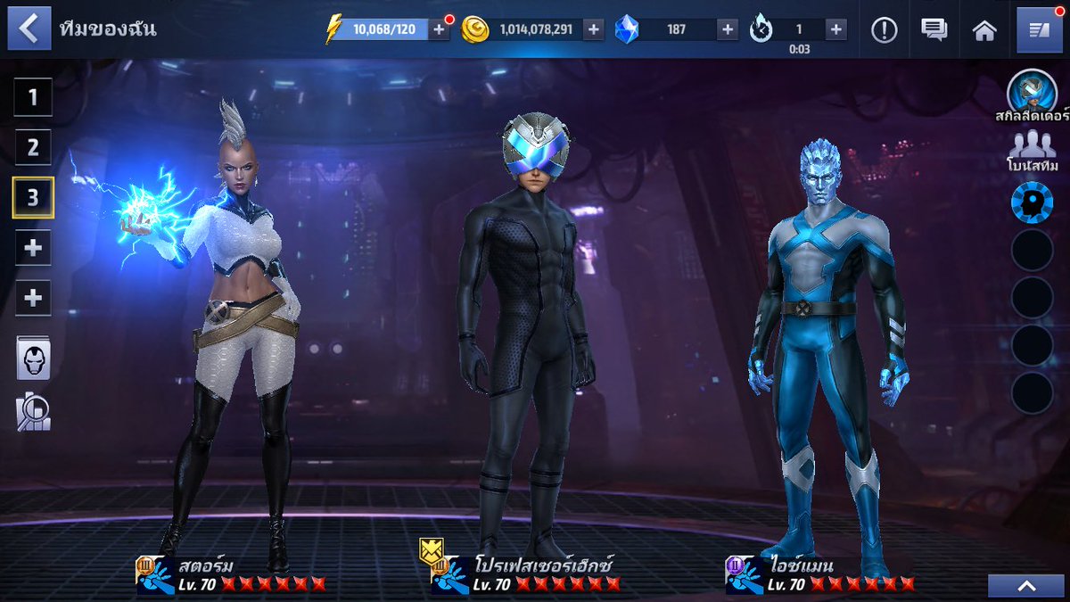 ขอบอกว่า สตอร์ม T-3 แรงนะครับ!! ใส่เกียร์ธาตุนี่ มีหนาววว~ 🥶 #MFF #MarvelFutureFight