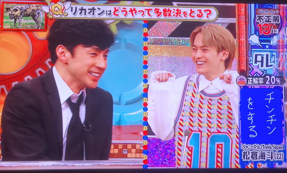 年9月1日 トリニクって何の肉 で 松倉海斗 が話題に 7ページ目 トレンドアットtv 年9月1日 トリニクって何の肉 で 松倉海斗 が話題に 7ページ目 トレンドアットtv