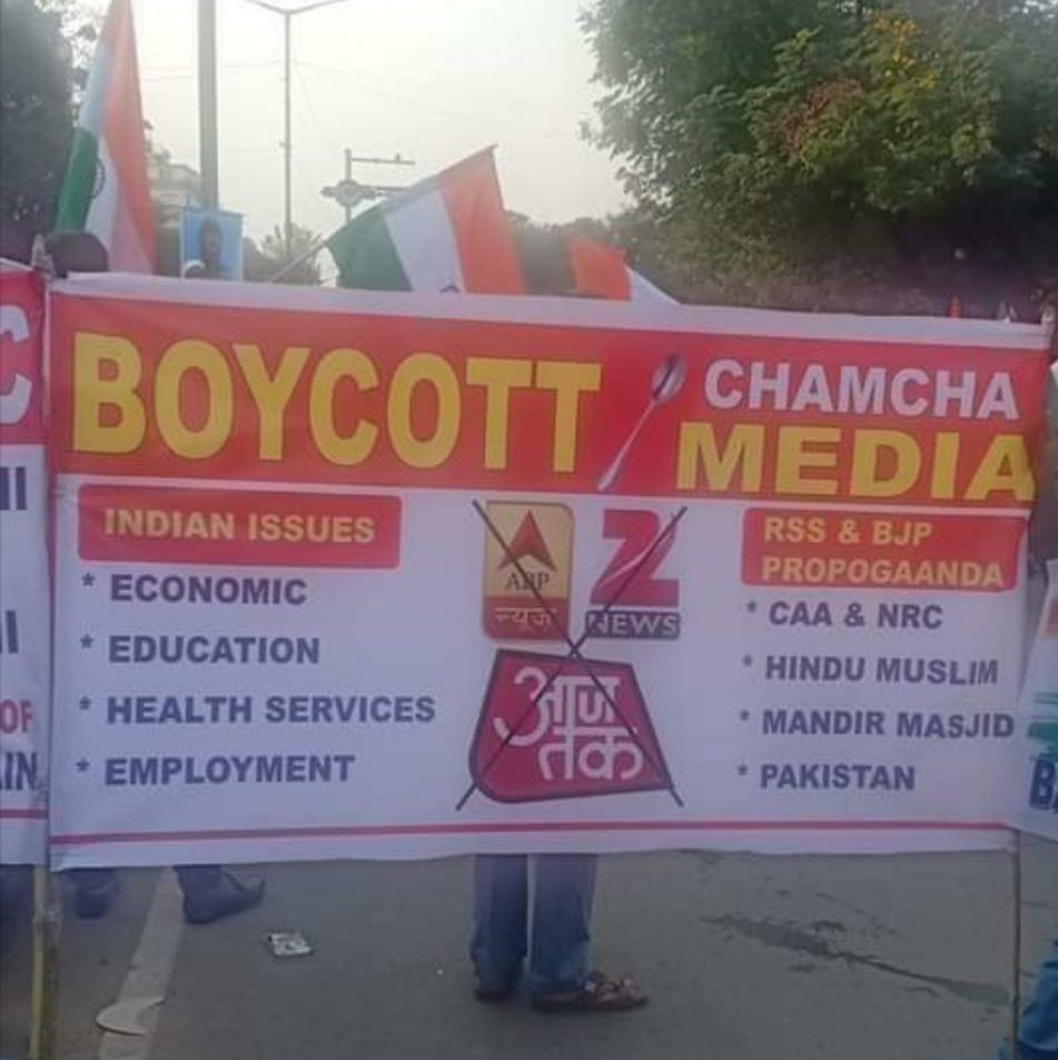 MUKESHB68223061's tweet image. #speakupforSSCRaliwaystudents
Always busy in Hindu Muslim debate and never concerned about youth of Country.

#speakupforSSCRaliwaystudents