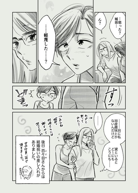 飯田ヨネ 2巻3 12 新連載さん の人気ツイート 1 Whotwi グラフィカルtwitter分析 飯田ヨネ 2巻3 12 新連載さん の人気ツイート 1 Whotwi グラフィカルtwitter分析