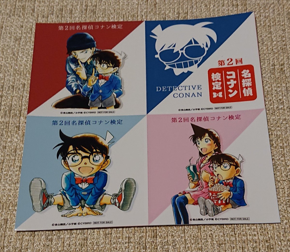 名探偵コナン検定2級の合格証届いた♪ 特典クリアファイルとステッカー