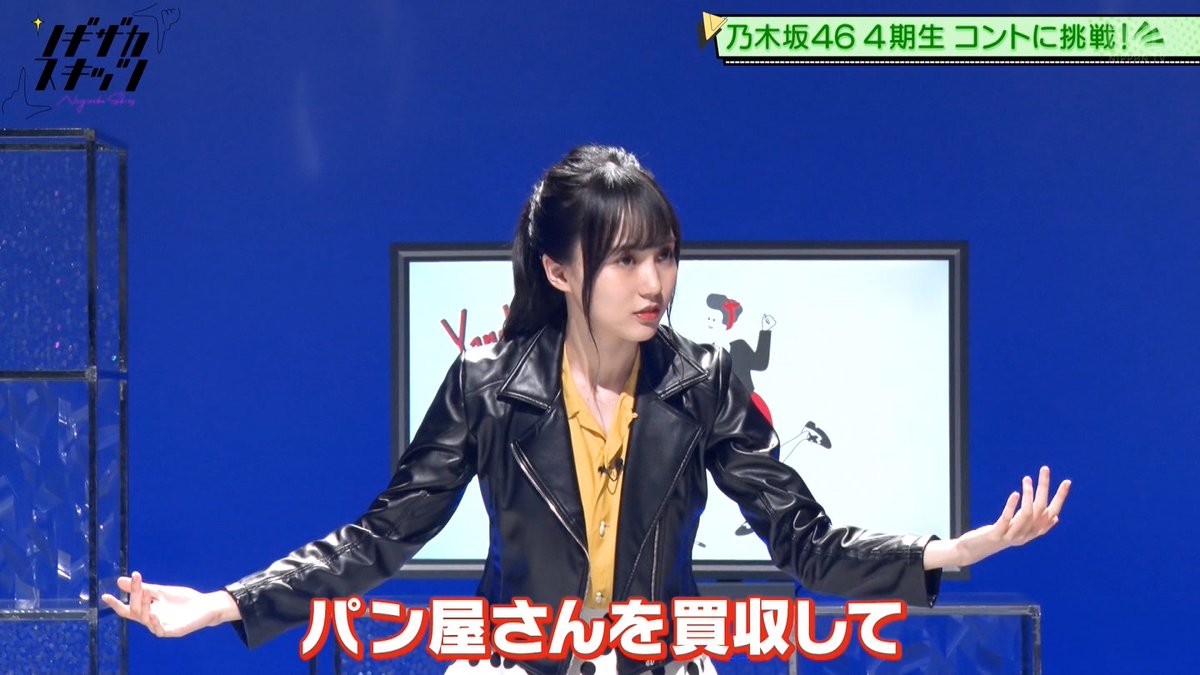 ツブヤキタイ в X: „もっとやんちゃなせいちゃん登場するも