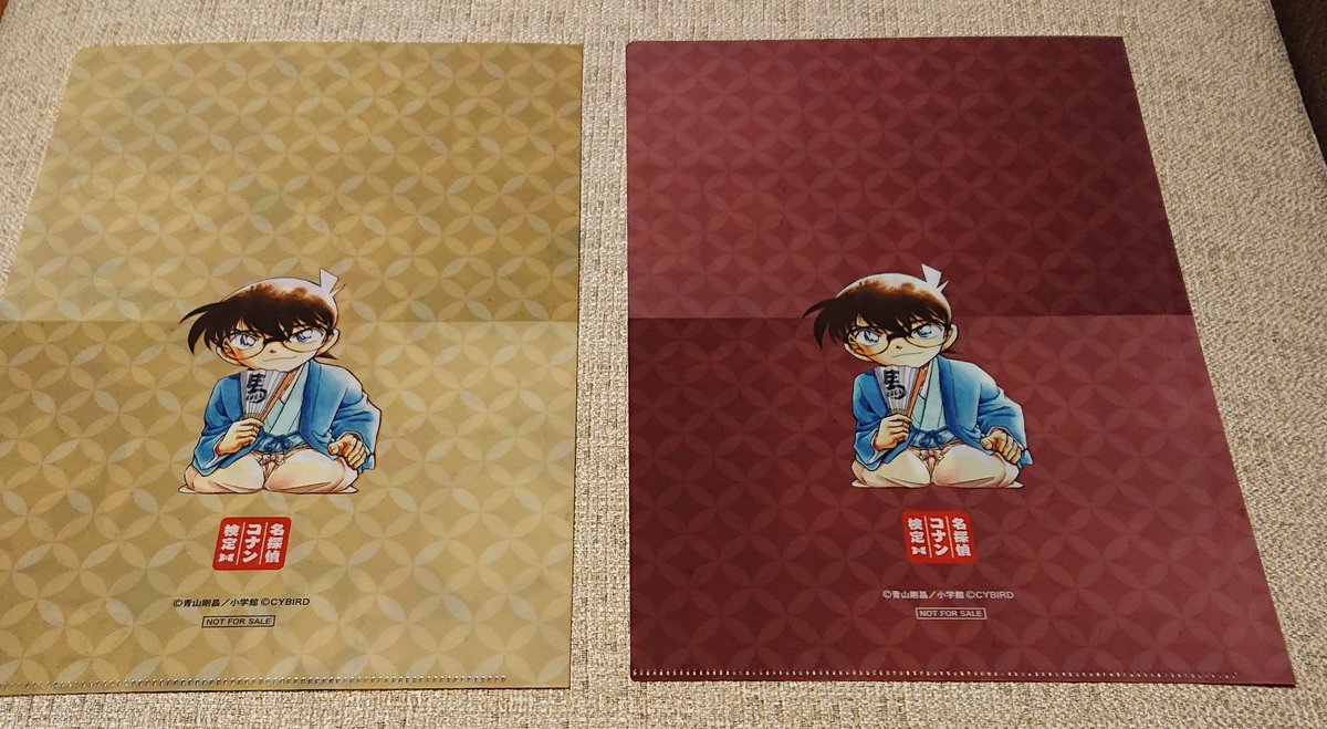 名探偵コナン検定2級の合格証届いた♪ 特典クリアファイルとステッカー