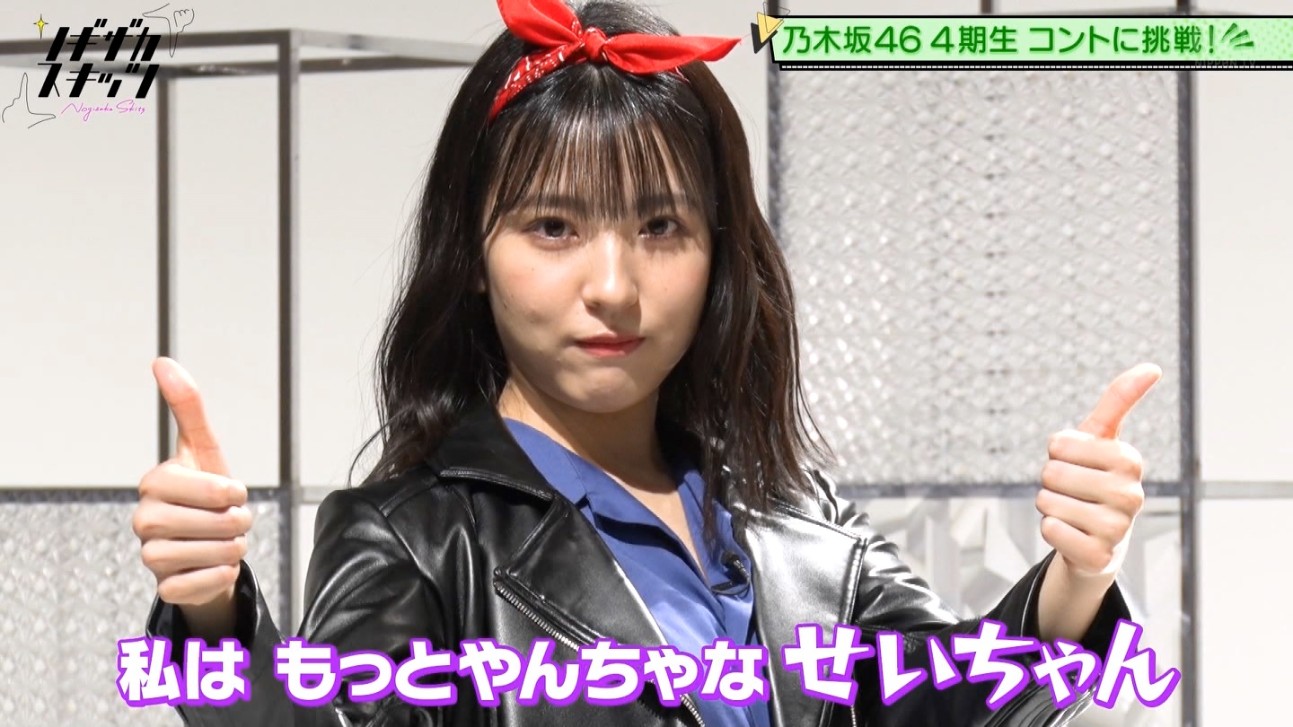 ノギザカスキッツ　アクスタ　賀喜遥香　金川紗耶　早川聖来　セット 金川紗耶 吸盤アクリルスタンド 真夏の全国ツアー2023 乃木坂46