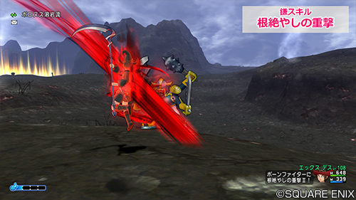 ドラゴンクエストx 公式 Ver5 3 デスマスター 鎌に新特技を追加 デスマスターのれいかんスキル の 死霊覚醒術 は死霊をパワーアップさせる補助特技 鎌スキル 根絶やしの重撃 は広範囲のダメージ特技 Dq10 Dqxtv