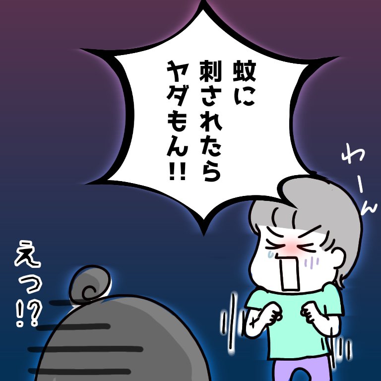 piyo2012go's tweet image. 久々にギャフンと言わされた出来事だった。
#育児漫画
#5歳児