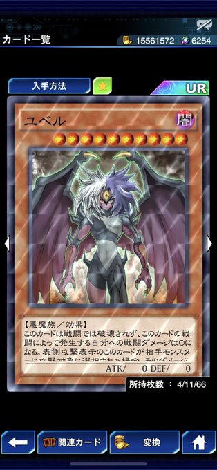 タイミングを逃すユベルダスアブシェリッヒリッターとユベルダスエクストレームトラウリヒドラッヘのtwitterイラスト検索結果 タイミングを逃すユベルダスアブシェリッヒリッターとユベルダスエクストレームトラウリヒドラッヘのtwitterイラスト検索結果