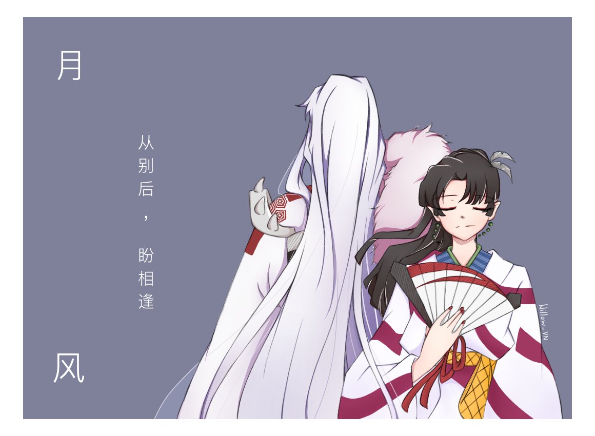 殺神 殺神
