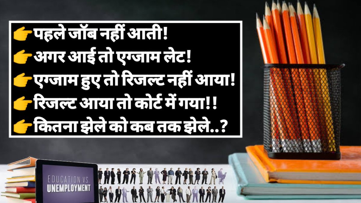ak_Bodhi's tweet image. #SpeakUpForSSCRailwayStudents 
#SpeakUpForSSCRailway 
#NTPC_EXAM_DATE 
#NTPC 
#Boycottmedia 
#BoycottSSCchairmain