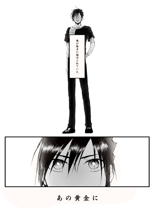 拝啓 4 4 仕立屋工房 ひとの漫画 拝啓 4 4 仕立屋工房 ひとの漫画