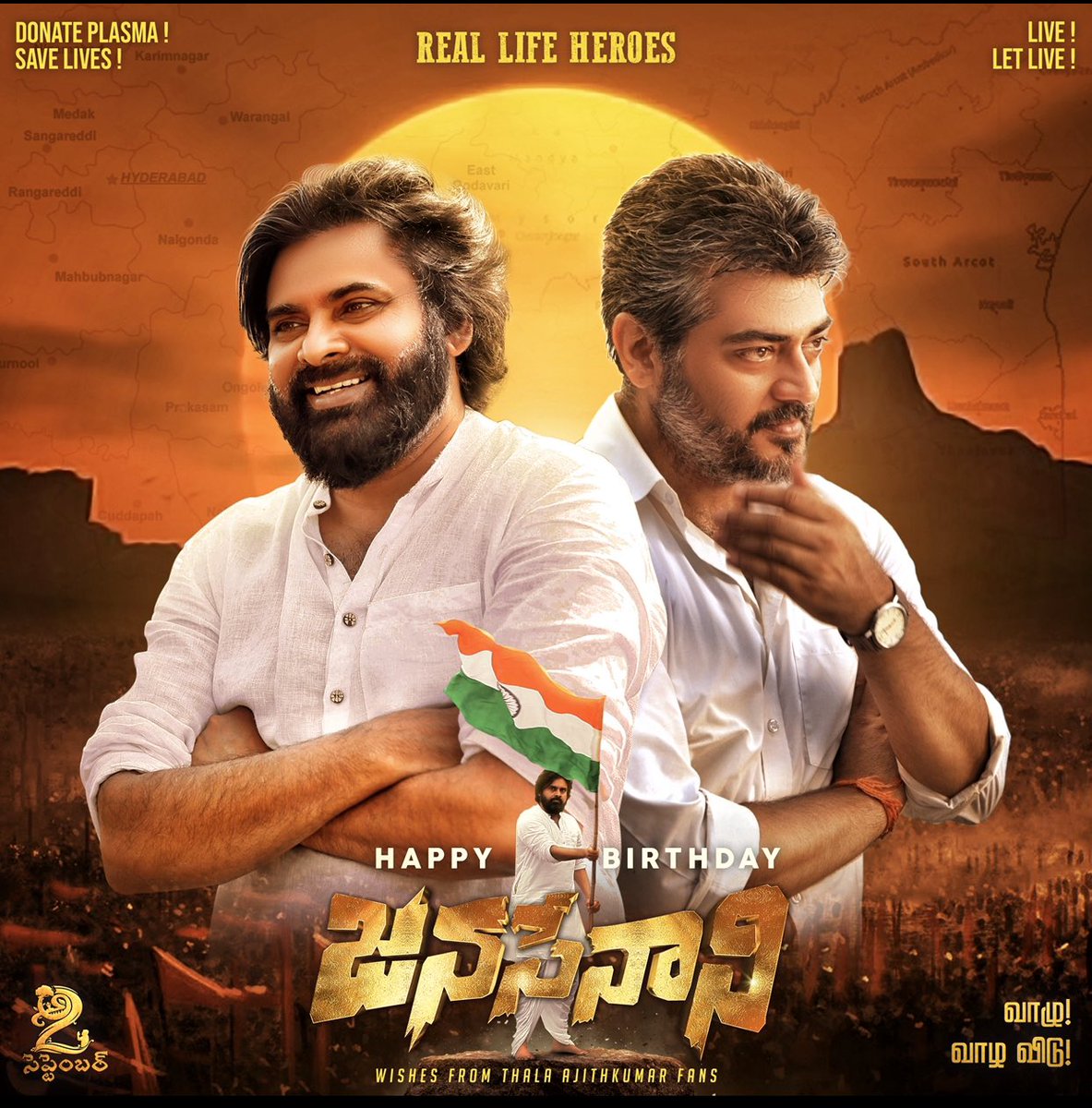 Happy to launch the Special CDP from THALA AJITH  fans Wishing <a href="/PawanKalyan/">Pawan Kalyan</a> garu a very Happy Birthday.*

*Presented by @ThalaPSPK_fans*

*#HBDPawanKalyan*