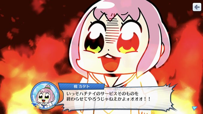ハチナイ速報 八月のシンデレラナイン攻略さん の 年9月 のツイート一覧 1 Whotwi グラフィカルtwitter分析 ハチナイ速報 八月のシンデレラナイン攻略さん の 年9月 のツイート一覧 1 Whotwi グラフィカルtwitter分析