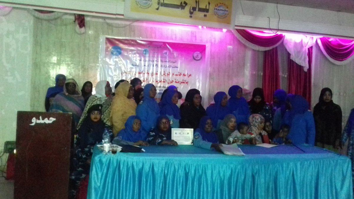 unamidnews's tweet photo. The ROLS w/@UNDP under #SLF 1, trained female officers of the Sudanese Police Forces on management, investigations &amp; prosecution of cases involving juvenile victims &amp; suspects, to build participants’ skills on dealing with children cases. #SLFDatamapping https://t.co/5jXqatJHCQ