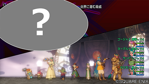 ドラゴンクエストx 公式 Ver5 3 邪神の宮殿 天獄 を更新 今までに登場したボスを新たに組み合わせ 2組追加 この2組のほか これまでの組み合わせも登場します Dq10 Dqxtv