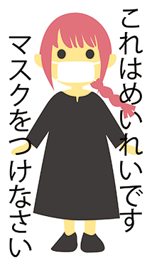 くそおのれマキマさんめ許さないんだからという気分のまま仕事してたら、「マスク着用のお願い」用に描いたミニカット(ハロウィン向け)の魔女っこの髪型が 
あれっなんでこんな髪型にしたんだっけ #支配 2コめはボツ案です #使わない 