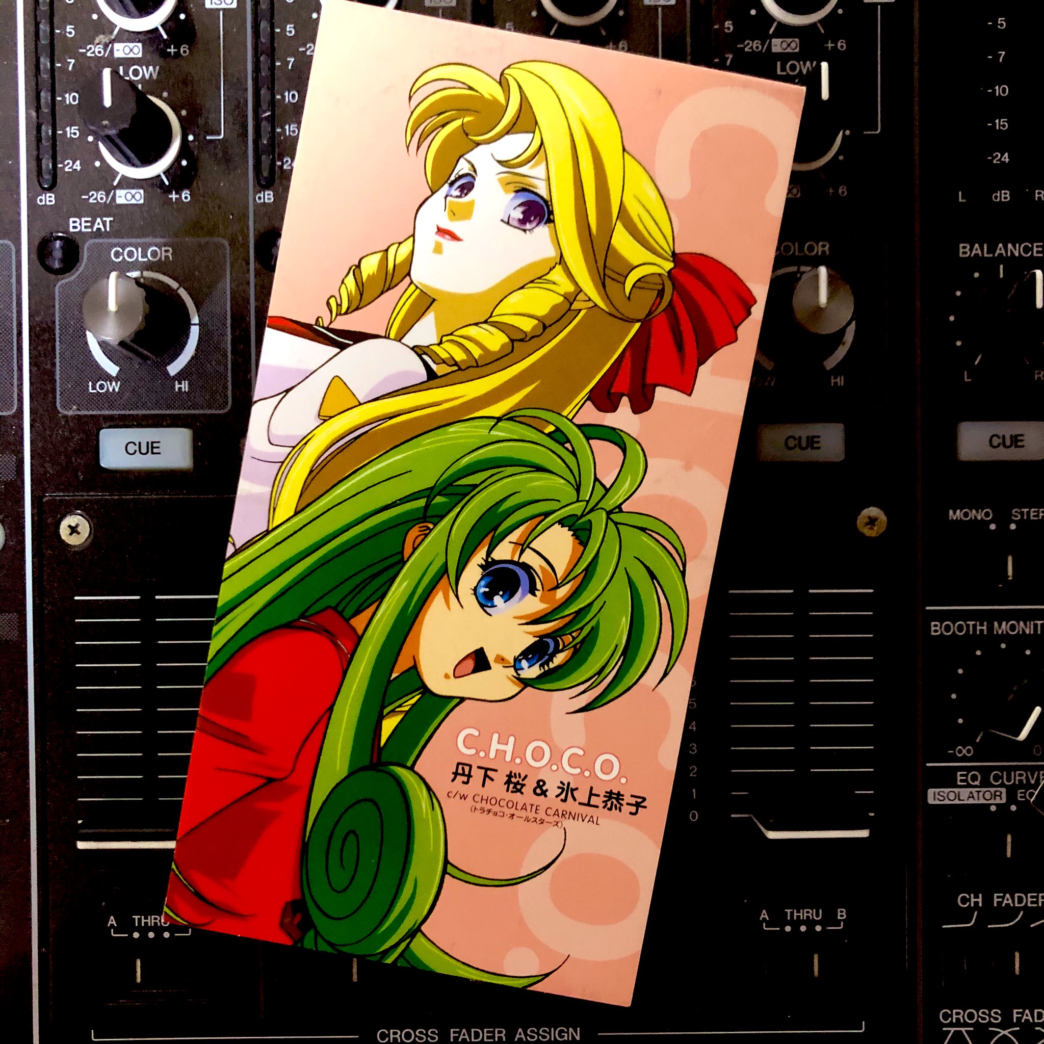 リズマニ アニソンdj ロックdj C H O C O 丹下桜 Amp 氷上恭子 トラブルチョコレート Op 1999年 00年 リズコレ8 アニメ アニソン 8cmcd トラブルチョコレート 丹下桜 氷上恭子 ラジオ 短冊cd T Co Mjafplc6xd Twitter