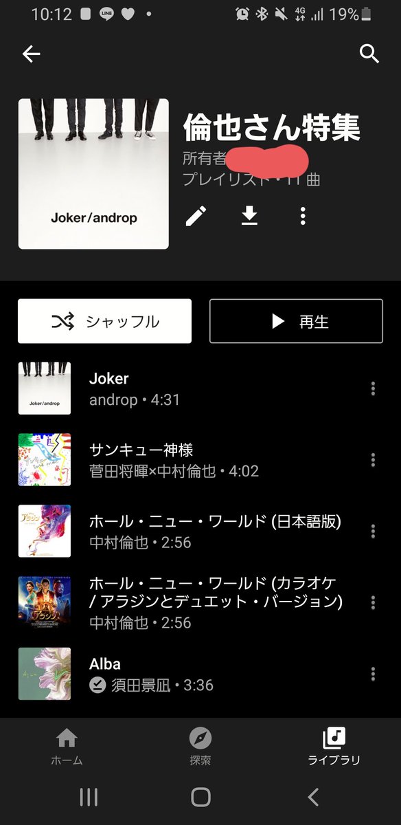 とまりょ ささ さぼってないからね やったよ 笑 とりあえず思いついたものだけ あとはちゃんと調べて入れていく感じかなあ ジャニないからドロ刑はいれられないけど