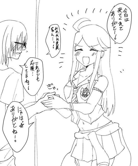 #ミリエロ 
恵美握手会らくがき 