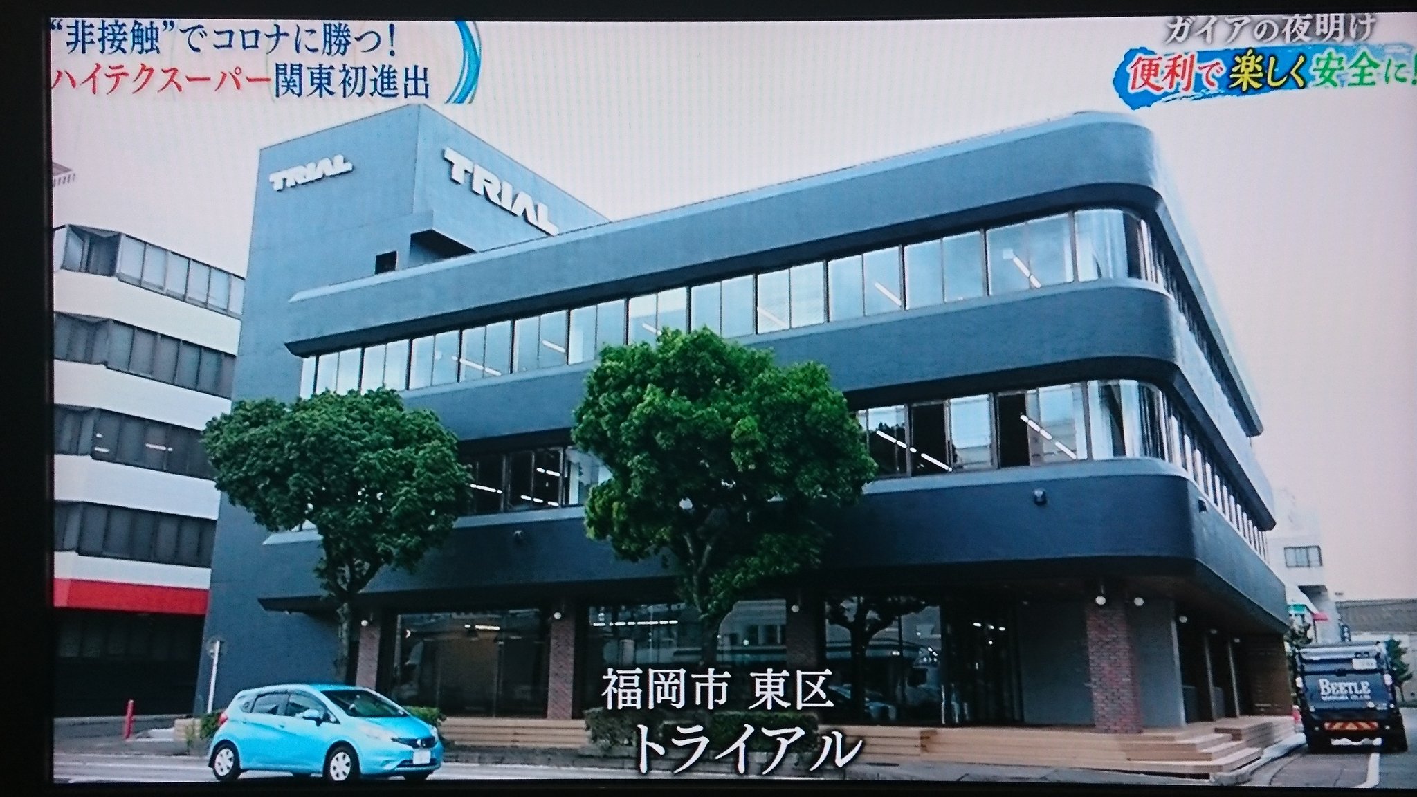 特急サロベツ トライアル 福岡本社 T Co Jxrplrzyll Twitter