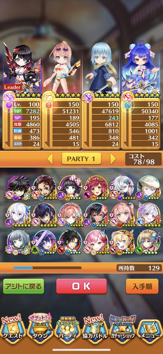 にーちゃん 白猫のアカウント買取してくれる方探しています 水着 転スラキャラはコンプしてます 6周年はティナ以外はいます 詐欺がなく安全に取引が出来るようにrmtを使って取引したいと考えています 6000からでお願いします 白猫プロジェクト