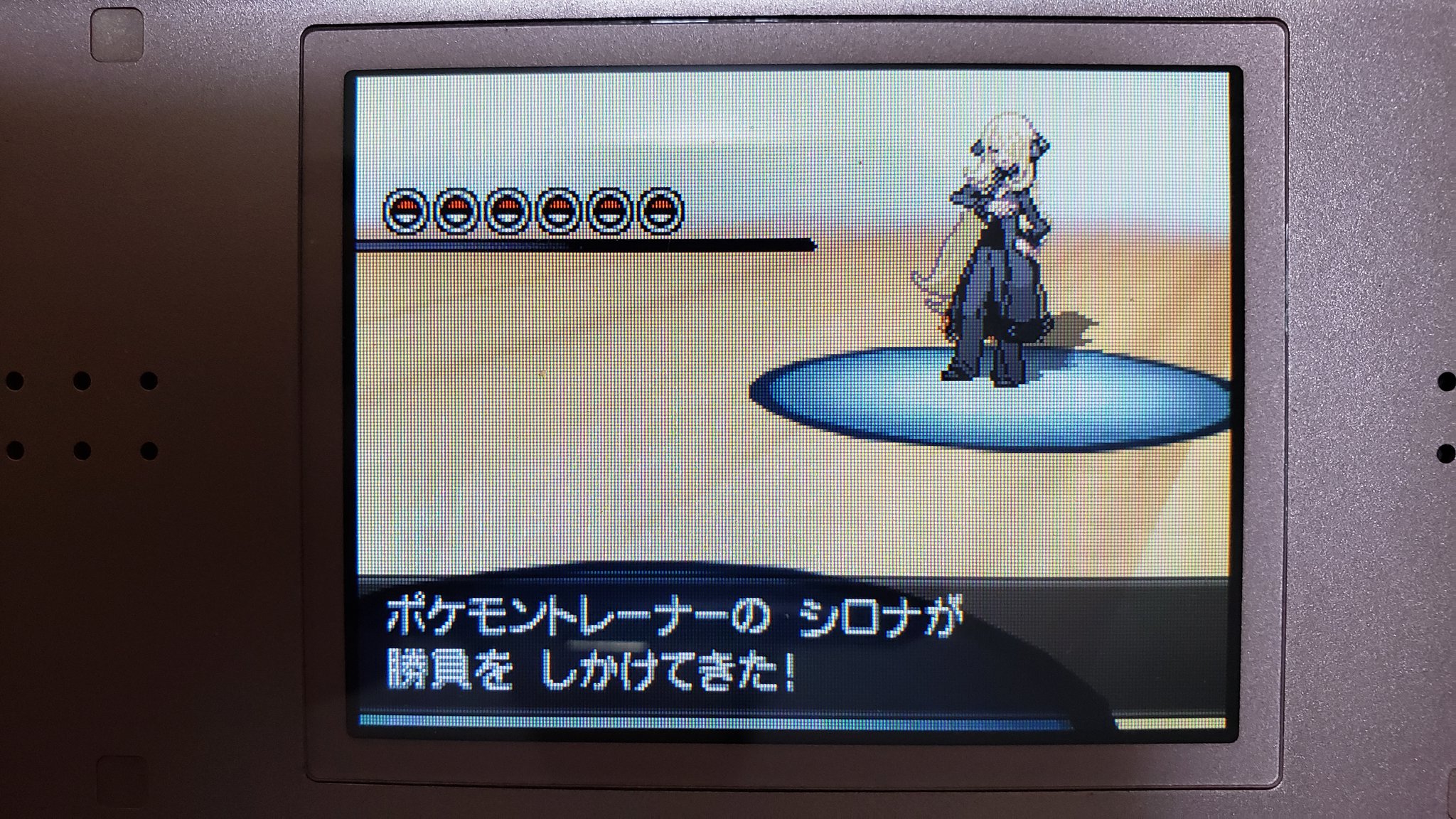 R R Ryo ーーーイッシュ地方 シロナ戦ーーー 楽しい ポケモン ポケモンbw2 シロナ戦 おんみょーん T Co 12ehexkmhr Twitter