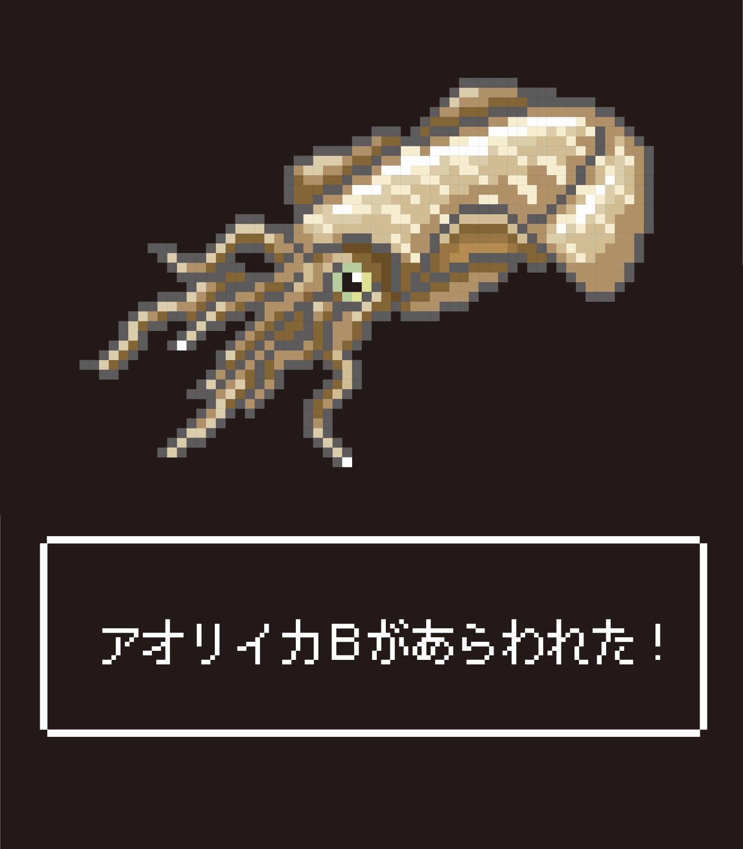 Twitter 上的 Turkeys Craft 釣り好き イカも描いてみました 描いてみましたけど実はイカはヤリイカしか釣ったことないです いずれアオリイカ倒します さて次は何描こうかな 釣り アオリイカ エギング イラスト ドット絵 T Co Bp0wbwccrc Twitter