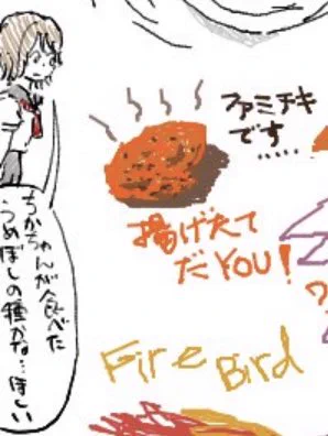しののん兄貴が私のザリガニ覚えてて嬉しかったゾ〜 